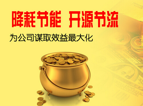 使用高效節(jié)能電機(jī)有什么好處？