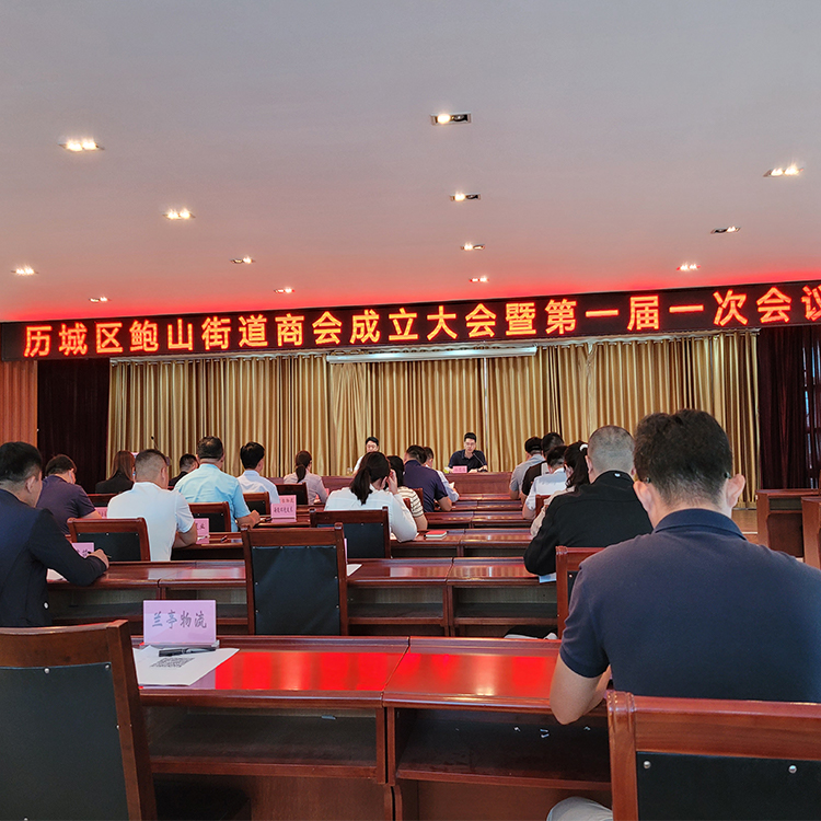 ���ґcף��(j��)����Ǭ���ܼ��g(sh��)���޹�˾�ɹ����x��(j��)���Кv�ǅ^(q��)�Uɽ�ֵ��̕�(hu��)��(y��u)��ɆT